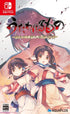Utawarerumono: Prelude to the Fallen Nintendo Switch