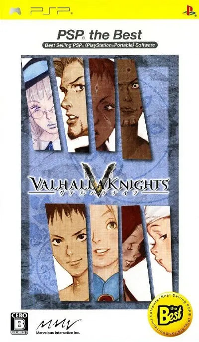Valhalla Knights (PSP the Best) Sony PSP