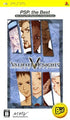 Valhalla Knights (PSP the Best) Sony PSP