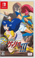 Valis: The Fantasm Soldier Collection III Nintendo Switch