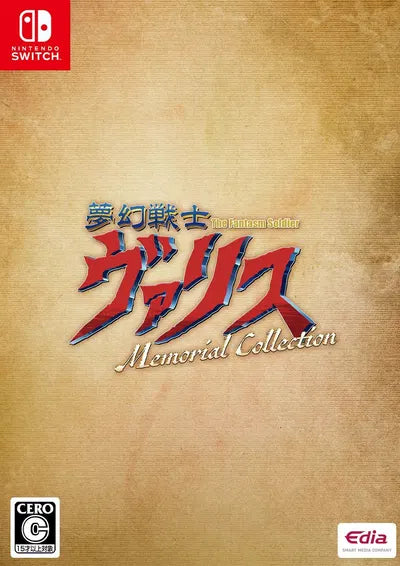 Valis: The Fantasm Soldier Memorial Collection Nintendo Switch