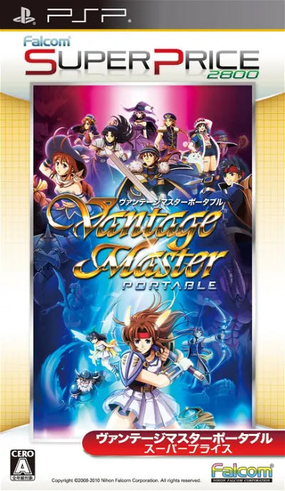 Vantage Master Portable (Falcom Super Price) Sony PSP