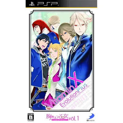 Vitamin X Evolution Plus [Mune Kyun Otome Collection Vol.1] Sony PSP