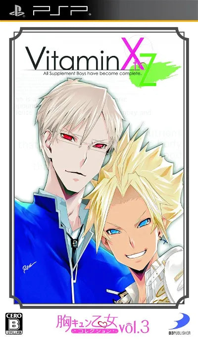 Vitamin X to Z [Mune Kyun Otome Collection Vol.3] Sony PSP