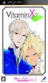 Vitamin X to Z [Mune Kyun Otome Collection Vol.3] Sony PSP