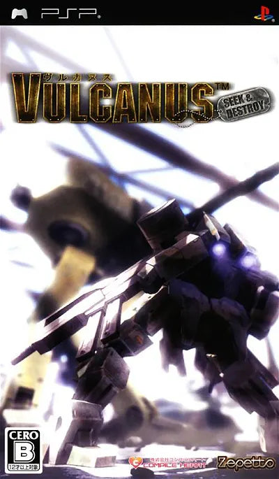 Vulcanus Sony PSP
