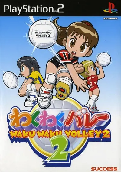 Waku Waku Volley 2 Playstation 2