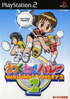 Waku Waku Volley 2 Playstation 2