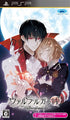 Walpurgis no Uta Sony PSP