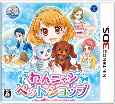 Wan Nyan Pet Shop Nintendo 3DS