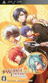 Wand of Fortune Portable Sony PSP