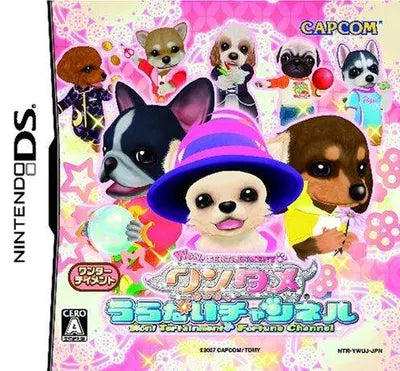 Wantame Uranai Channel Nintendo DS