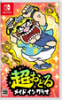 WarioWare: MOVE IT! (Multi-Language) Nintendo Switch