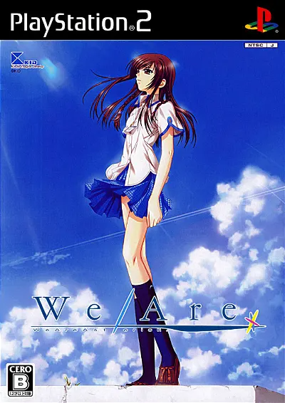 We Are* Playstation 2