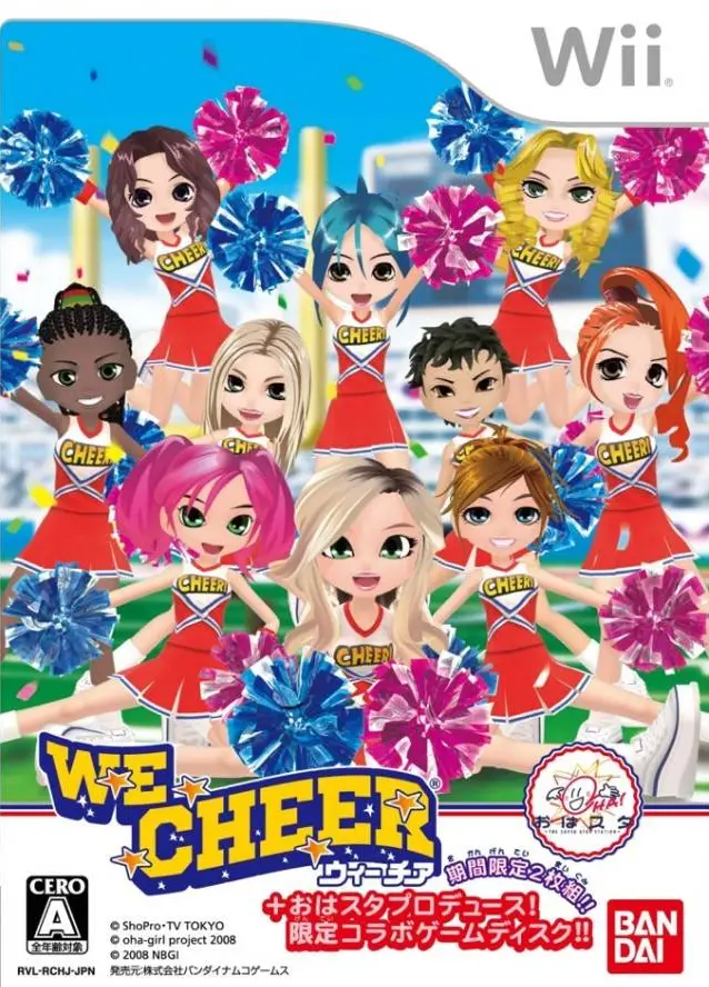 We Cheer Wii