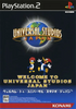 Welcome to Universal Studio Japan Playstation 2