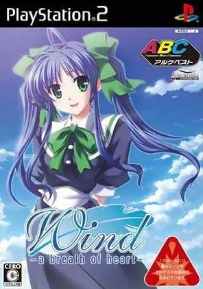 Wind: A Breath of Heart (Alchemist Best Collection) Playstation 2
