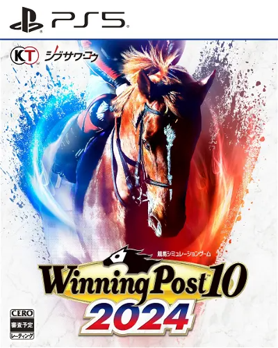 Winning Post 10 2024 PlayStation 5
