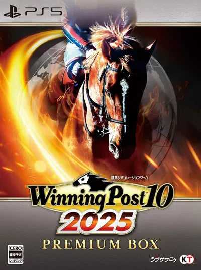 Winning Post 10 2025 [Premium Box] (Limited Edition) PLAYSTATION 5