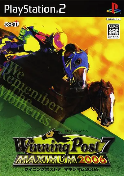 Winning Post 7 Maximum 2006 Playstation 2