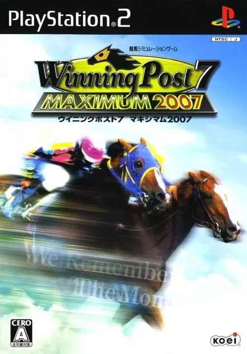 Winning Post 7 Maximum 2007 Playstation 2