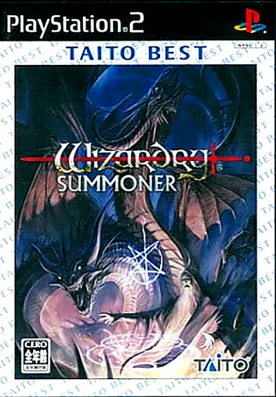 Wizardry Summoner (Taito Best) Playstation 2