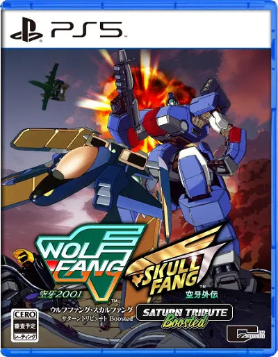 Wolf Fang / Skull Fang Saturn Tribute Boosted PlayStation 5
