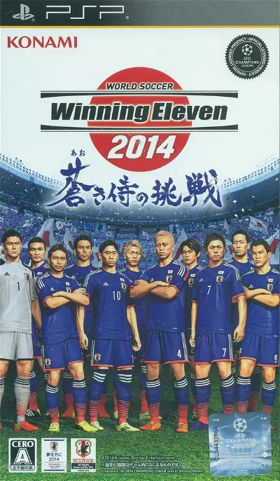 World Soccer Winning Eleven 2014: Aoki Samurai no Chousen Sony PSP