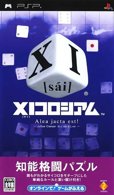 XI Colosseum Sony PSP