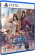 XUAN YUAN SWORD: THE GATE OF FIRMAMENT [STANDARD EDITION] PlayStation 5