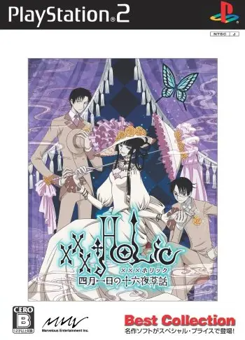xxxHolic: Shigatsu Tsuitachi no Izayoi Sowa (Best Collection) Playstation 2