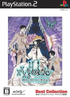 xxxHolic: Shigatsu Tsuitachi no Izayoi Sowa (Best Collection) Playstation 2