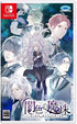 Yami-iro no Maju Nintendo Switch