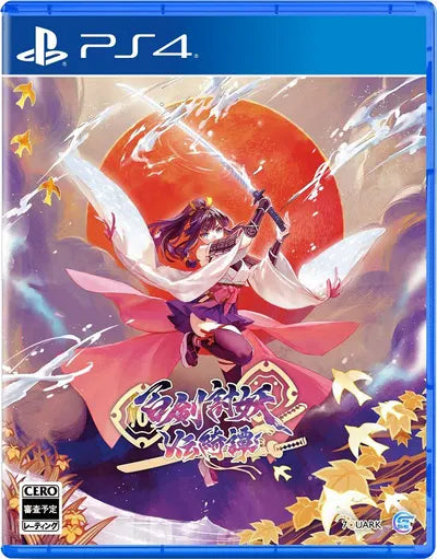 Yasha: Legends of the Demon Blade (Multi-Language) PlayStation 4