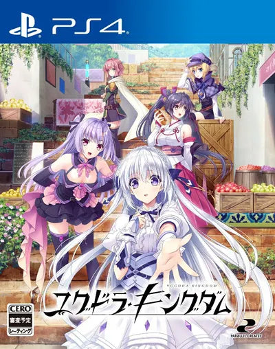 Yggdra Kingdom PlayStation 4