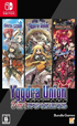 Yggdra Union 3-in-1 Special Bundle Nintendo Switch