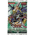 YuGiOh 5Ds 1st Edition DUELIST REVOLUTION Booster Pack