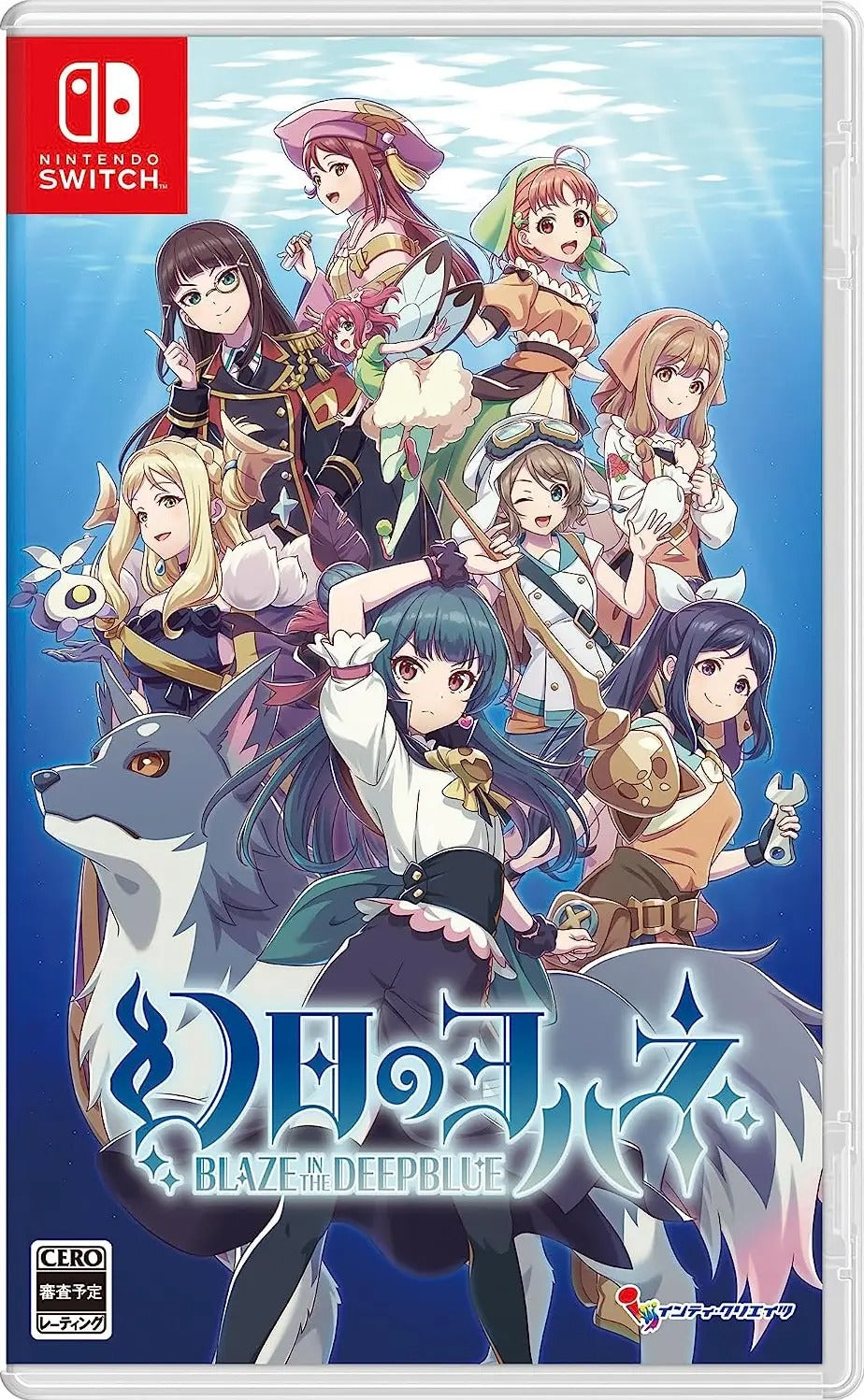Yohane the Parhelion: BLAZE in the DEEPBLUE Nintendo Switch