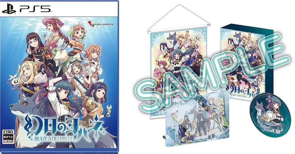 Yohane the Parhelion: BLAZE in the DEEPBLUE [Limited Edition] PLAYSTATION 5