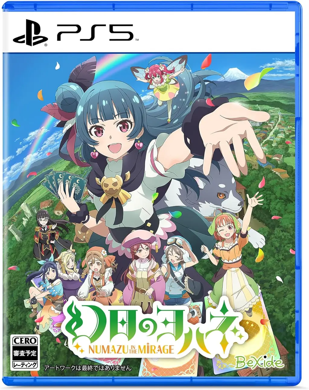 Yohane the Parhelion: NUMAZU in the MIRAGE (Multi-Language) PLAYSTATION 5