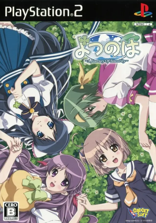 Yotsunoha: A Journey of Sincerity Playstation 2