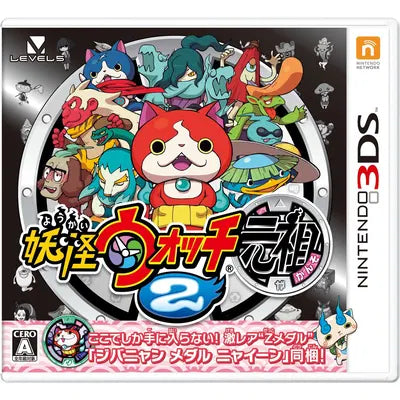 Youkai Watch 2 Ganso Nintendo 3DS