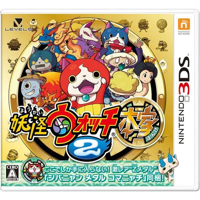 Youkai Watch 2 Honke Nintendo 3DS