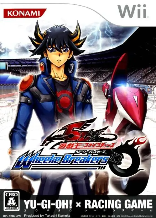 Yu-Gi-Oh 5D's: Wheelie Breakers Wii