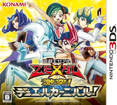 Yu-Gi-Oh Gekitotsu! Duel Carnival Nintendo 3DS