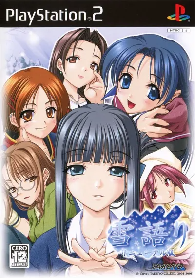 Yuki Katari Renewal Version Playstation 2