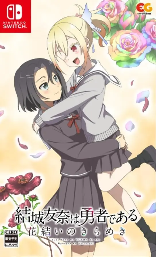 Yuki Yuna wa Yusha de aru Hanayui no Kirameki Vol. 8 Nintendo Switch
