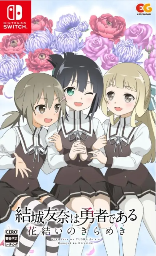 Yuki Yuna wa Yusha de aru Hanayui no Kirameki Vol. 2 Nintendo Switch
