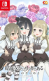 Yuki Yuna wa Yusha de aru Hanayui no Kirameki Vol. 2 Nintendo Switch