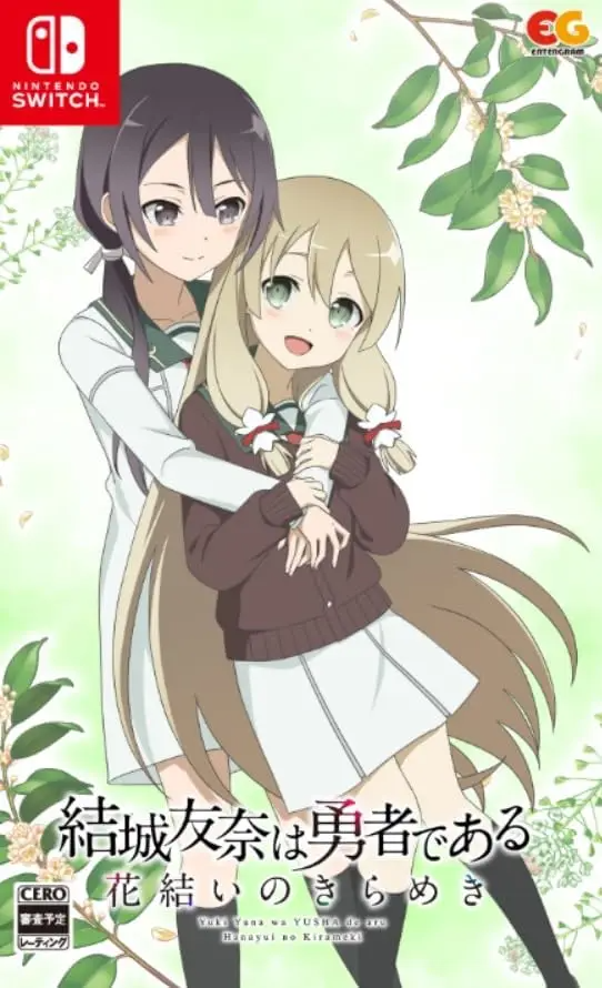 Yuki Yuna wa Yusha de aru Hanayui no Kirameki Vol. 6 Nintendo Switch